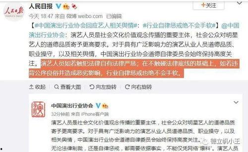 娱乐吃瓜素材哪里找啊,揭秘娱乐吃瓜素材的宝藏之地