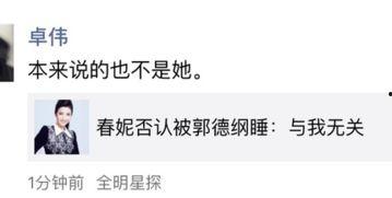 娱乐吃瓜酱励志语录,娱乐语录中的正能量启示